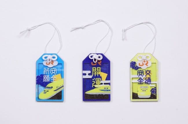 [新品未使用]ドクターイエローお守り（６種類セット）