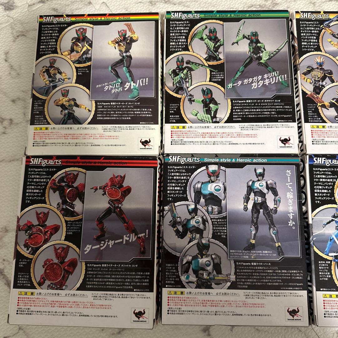 仮面ライダー　オーズ　フィギュア　魂ウェブ商店　限定