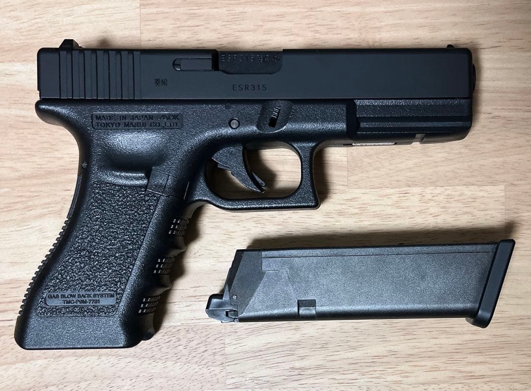 東京マルイ GLOCK18C ガスガン