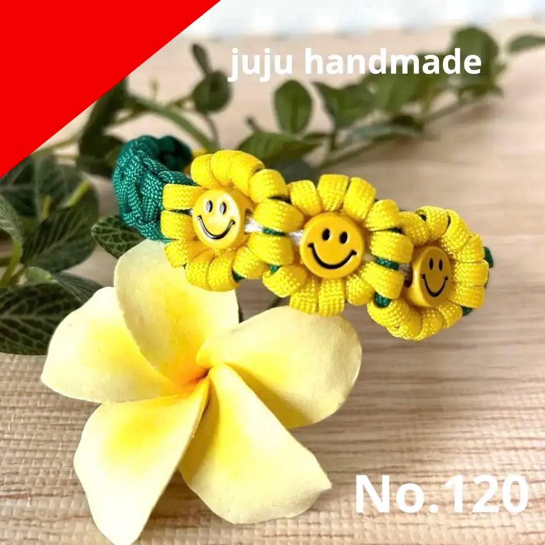 パラコード首輪　にこちゃんひまわり大　No.120