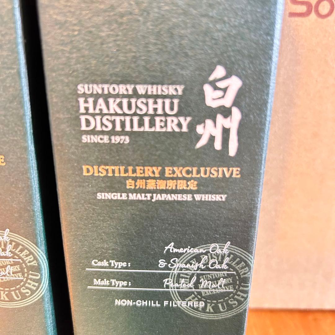 【新品・未開栓】サントリー 白州 限定 ピーテッド２本 180ml 箱付 冊子付