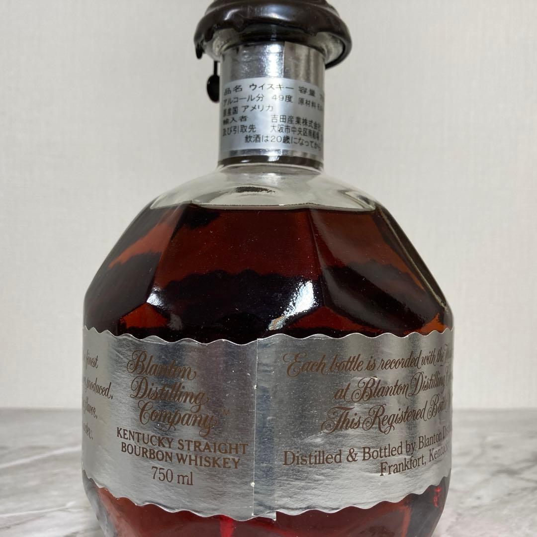 ブラントン　シルバーエディション　Blanton's Silver 750ml
