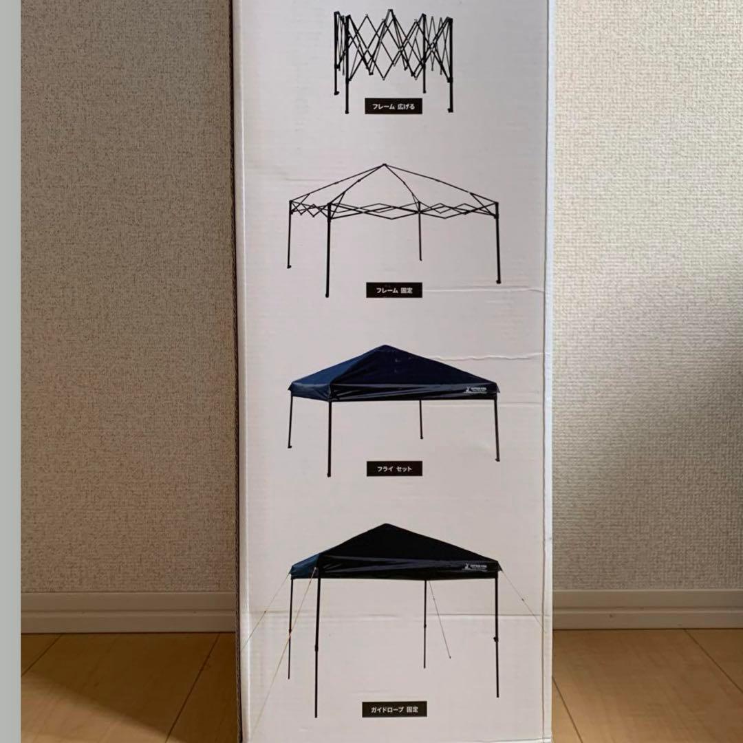 キャプテンスタッグ　クイックシェード　250UV ブラック　UA-1080