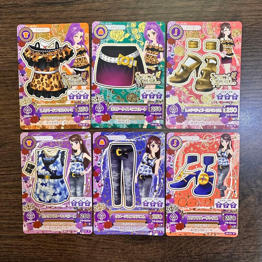 アイカツ　カード　まとめ売り 一番くじ　ラストワン　カードバインダー