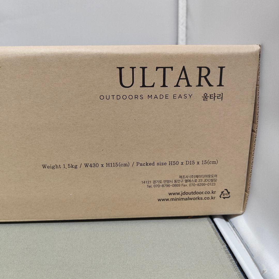 新品 MINIMAL WORKS ミニマルワークス ULTARI オリーブ 陣幕