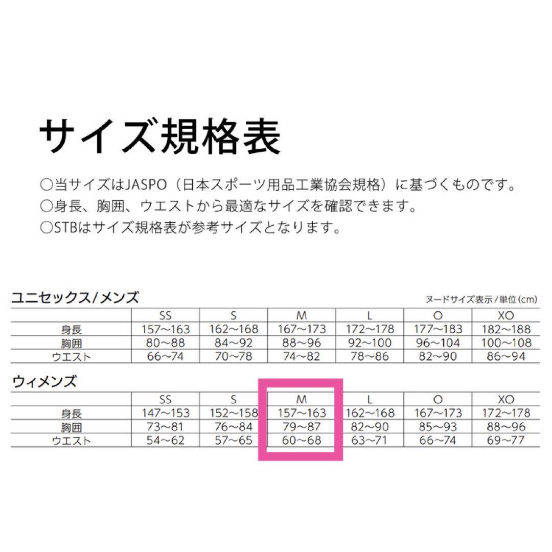 ヨネックス ヒートカプセル 冬用インナー レディース Mサイズ 2枚