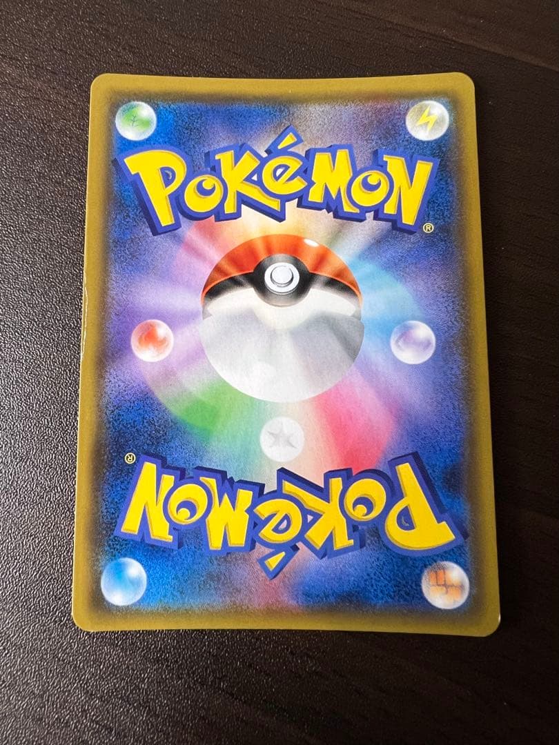 ファイヤー&サンダー&フリーザーGX SA