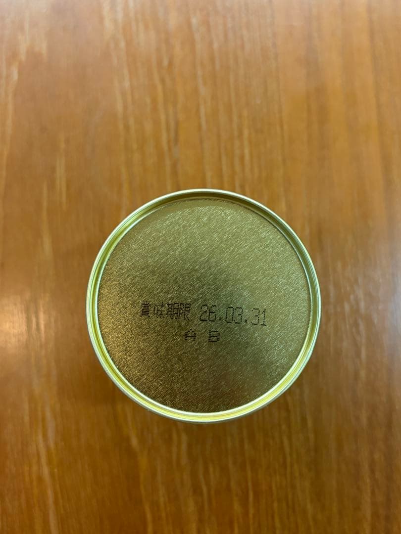 丸久小山園「極長安」 40g　宇治抹茶　定価未満　marukyukoyamaen