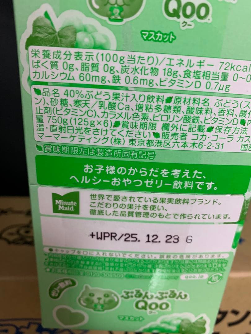 0722ー11700ーすらいむ様【16点】