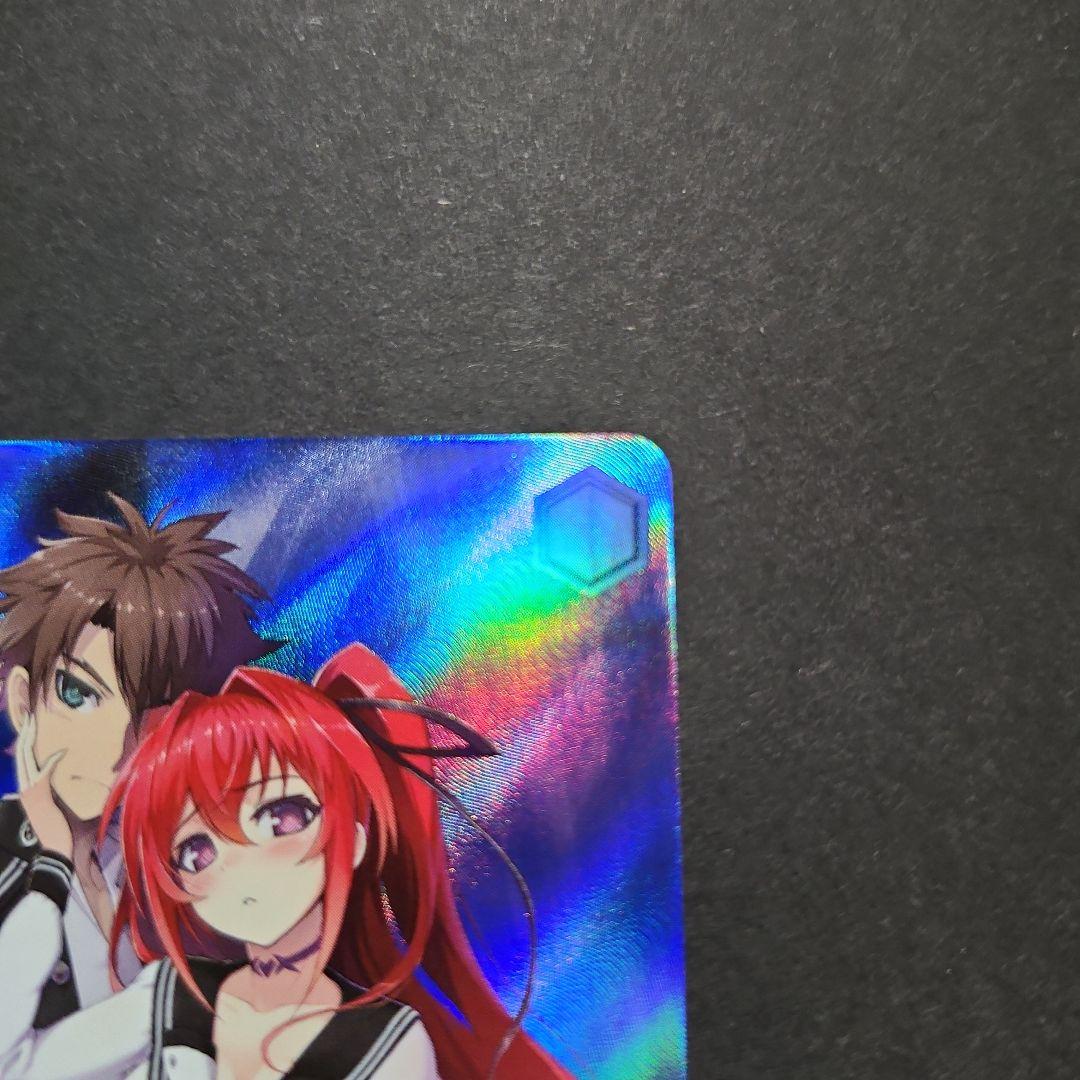 ヴァイス 角川Vol.2 守りたいもの 刃更&澪 SP サイン