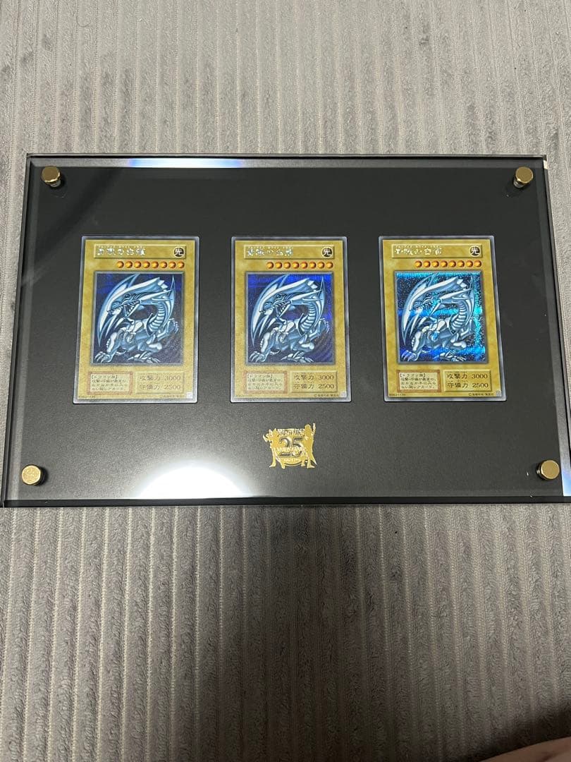 海馬セット 青眼の白龍 3枚セット