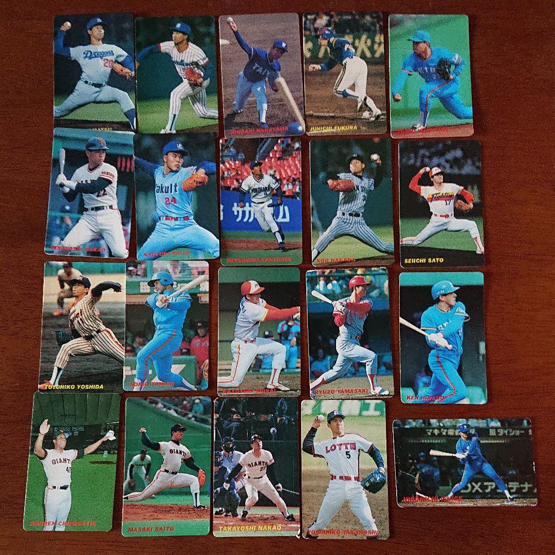 カルビー プロ野球カード 90年 20枚セット