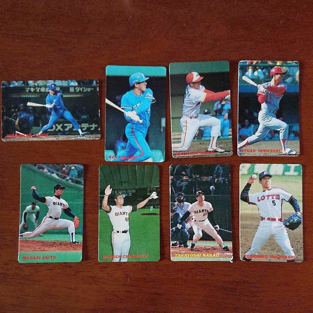 カルビー プロ野球カード 90年 20枚セット