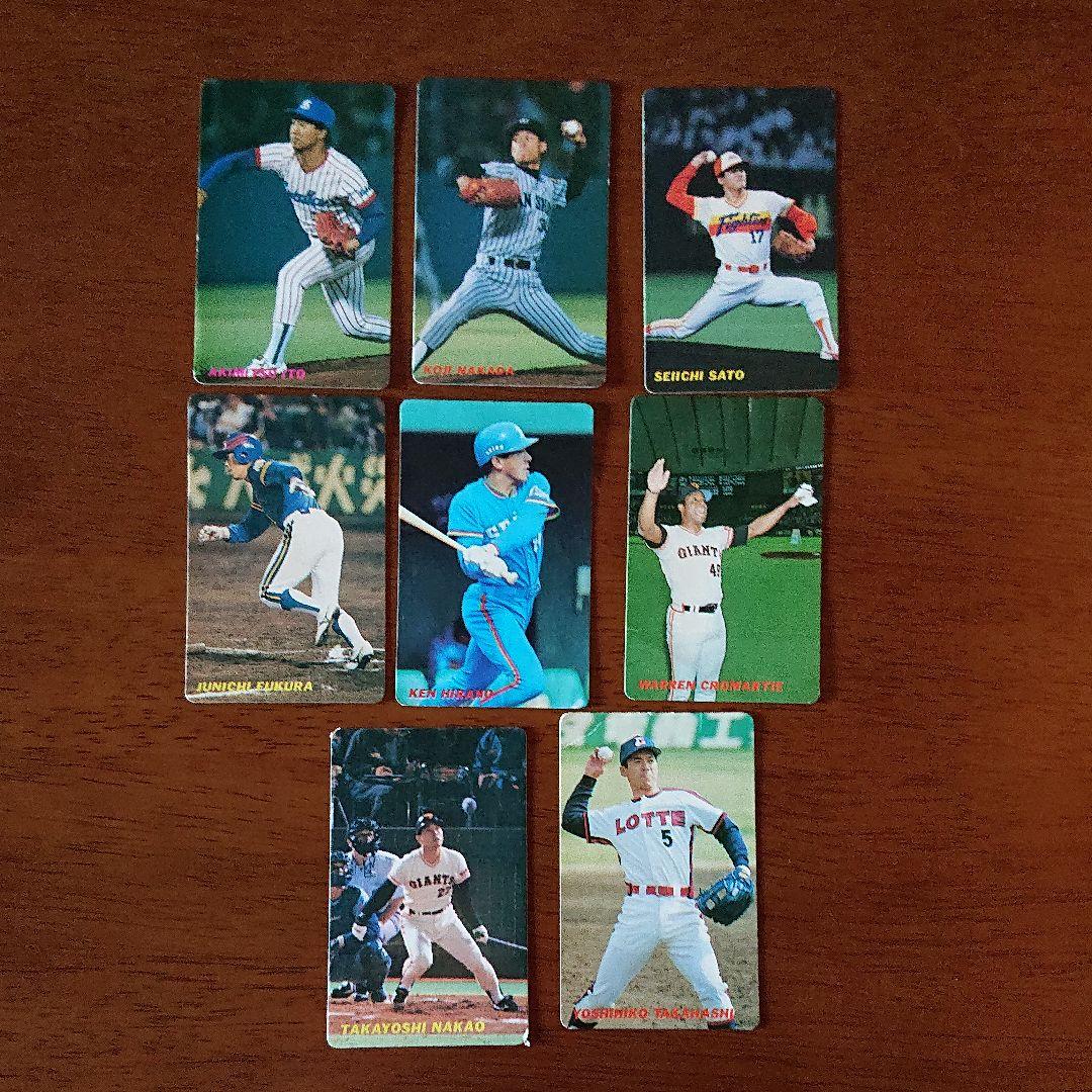 カルビー プロ野球カード 90年 20枚セット