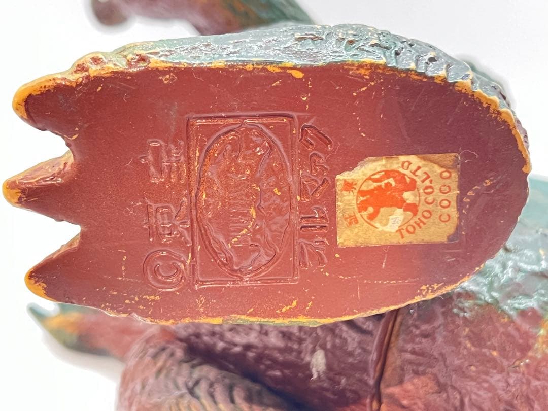 ブルマァク　ジャイアントゴジラ　ソフビ ゴジラ　昭和レトロ　当時物