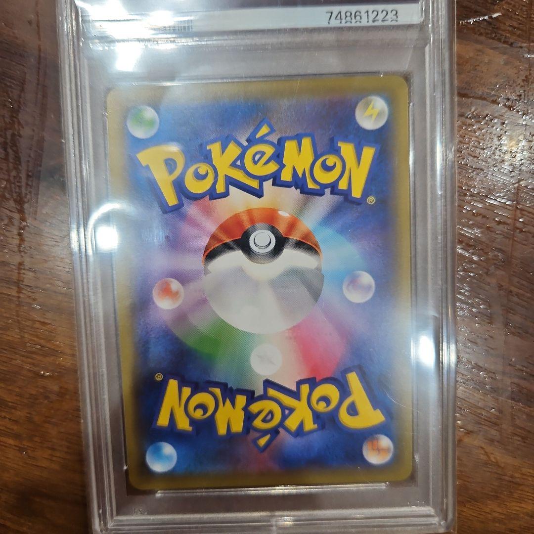 【PSA10】ソニア　SR今日だけ1000円引き