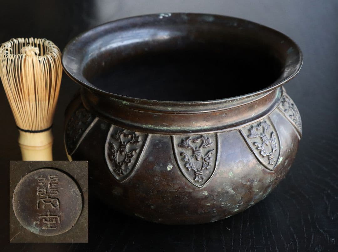 龍文堂 古銅 建水 こぼし 茶道具 煎茶 蝋型鋳造 中国 銅製 時代【MA461