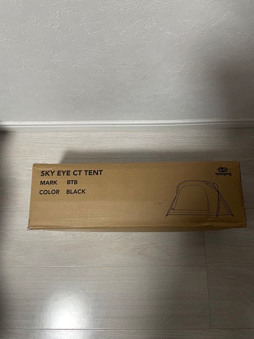 【未使用】GO Glamping SKY EYE CT ブラック　コットテント