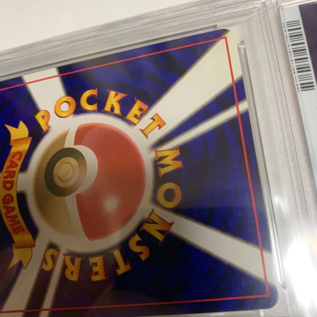 ピカチュウ ● 第1弾拡張パック マークなし psa9