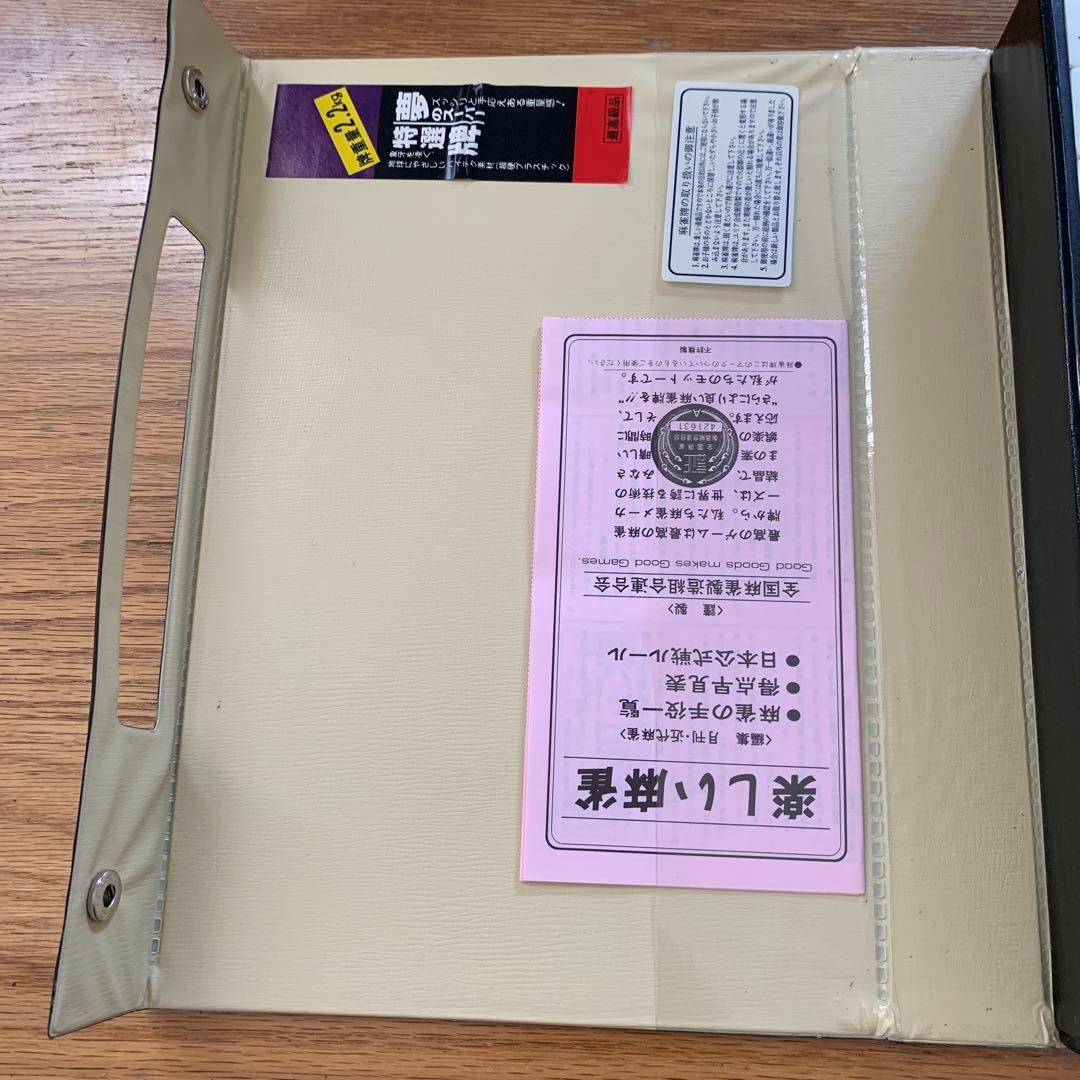 【未使用品未開封】高品質 麻雀セット　なにわ　昭和レトロ