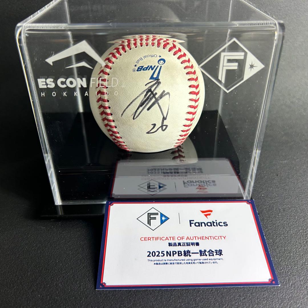 タ*ミ様 田宮　裕涼　田中　正義　日本ハムファイターズ エスコンフィールド 試合