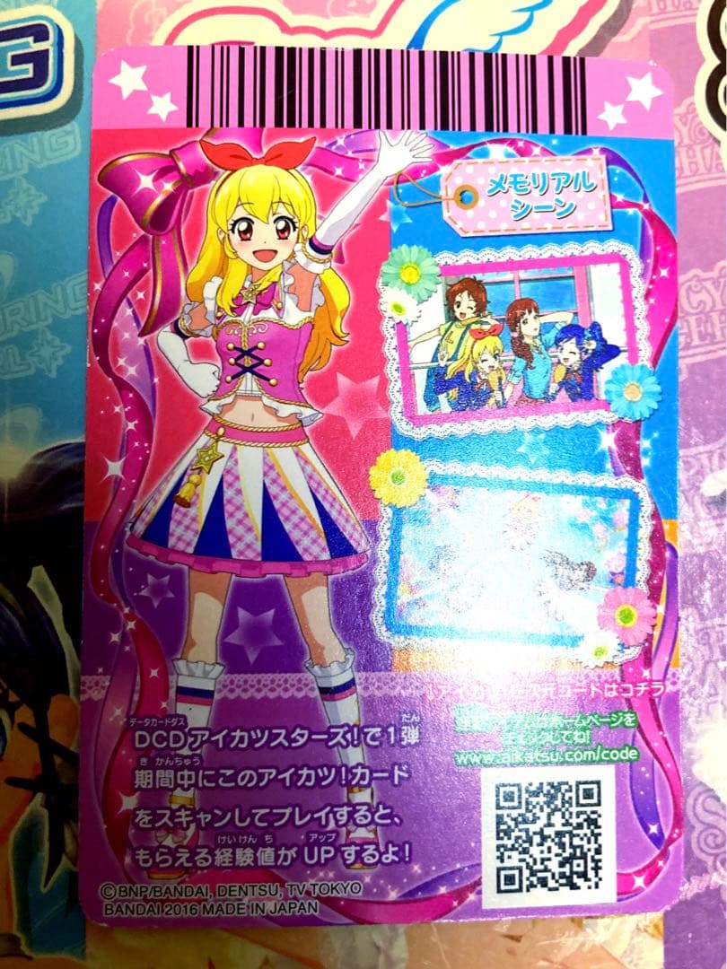 ハイピンクパレードコルセット 星宮いちご カード