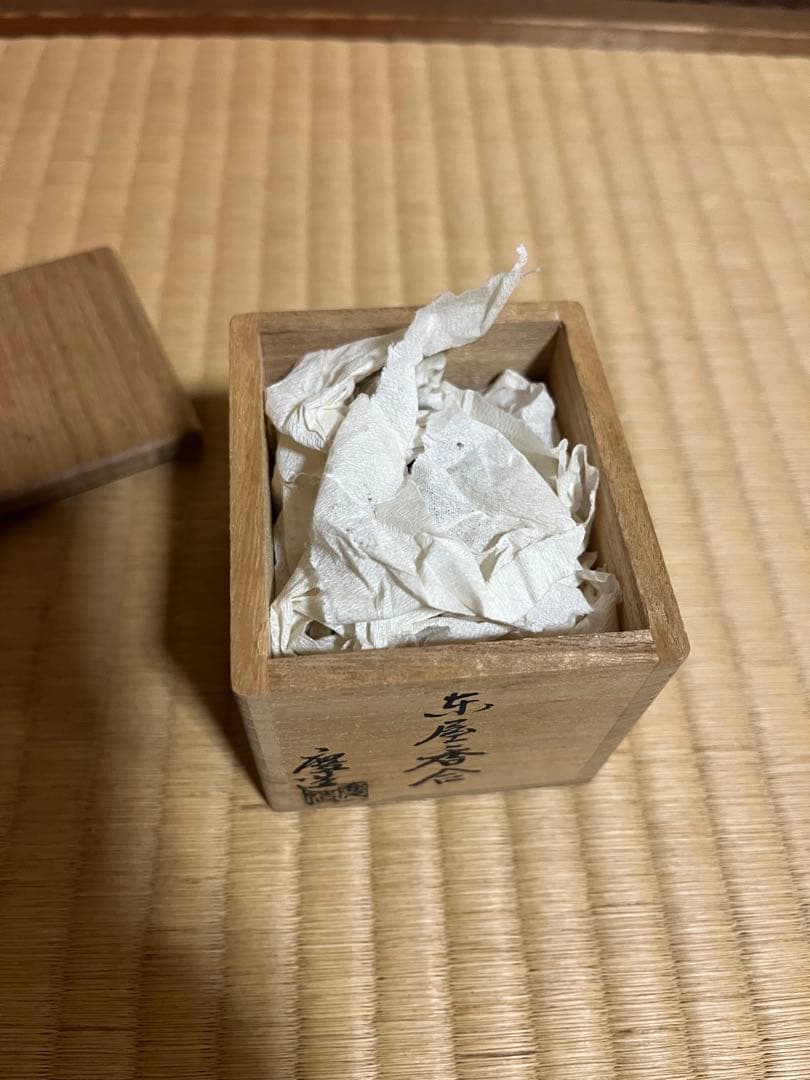 茶道具 炭屋香合 木彫 Wood incense box 共箱