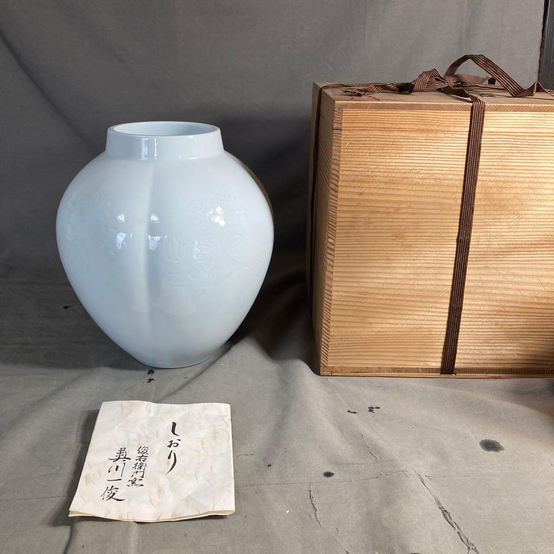 【奥川俊右衛門】白磁の伝統　日本の銘窯　奥川俊右衛門作　白磁花彫文　花瓶