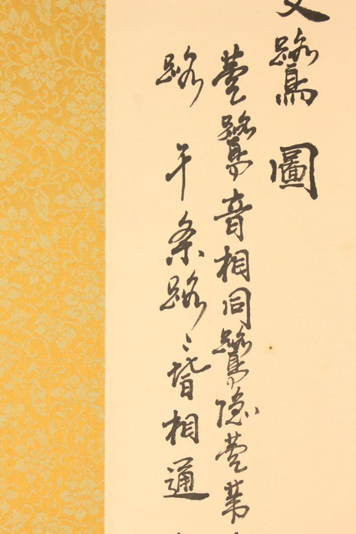 No5274 掛軸　在銘　杜飛　雙鷺図　紙本着色　中国画　唐画　鳥獣　送料無料