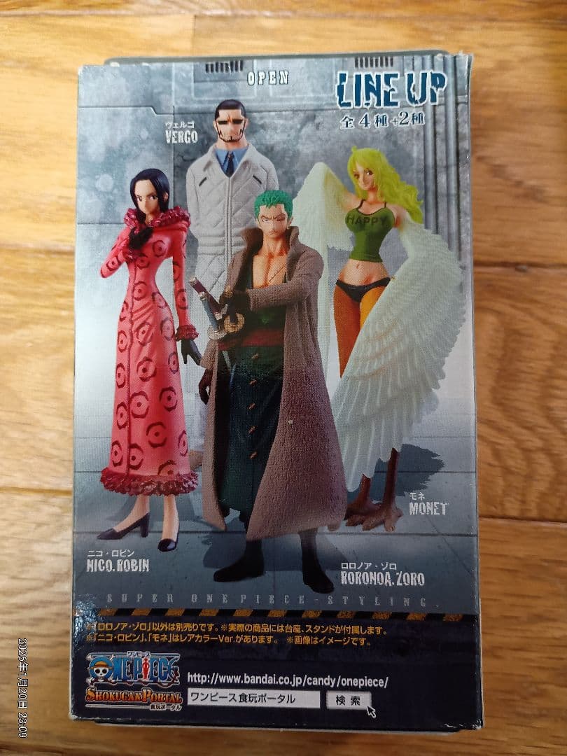 超ワンピーススタイリング　3種類　11体