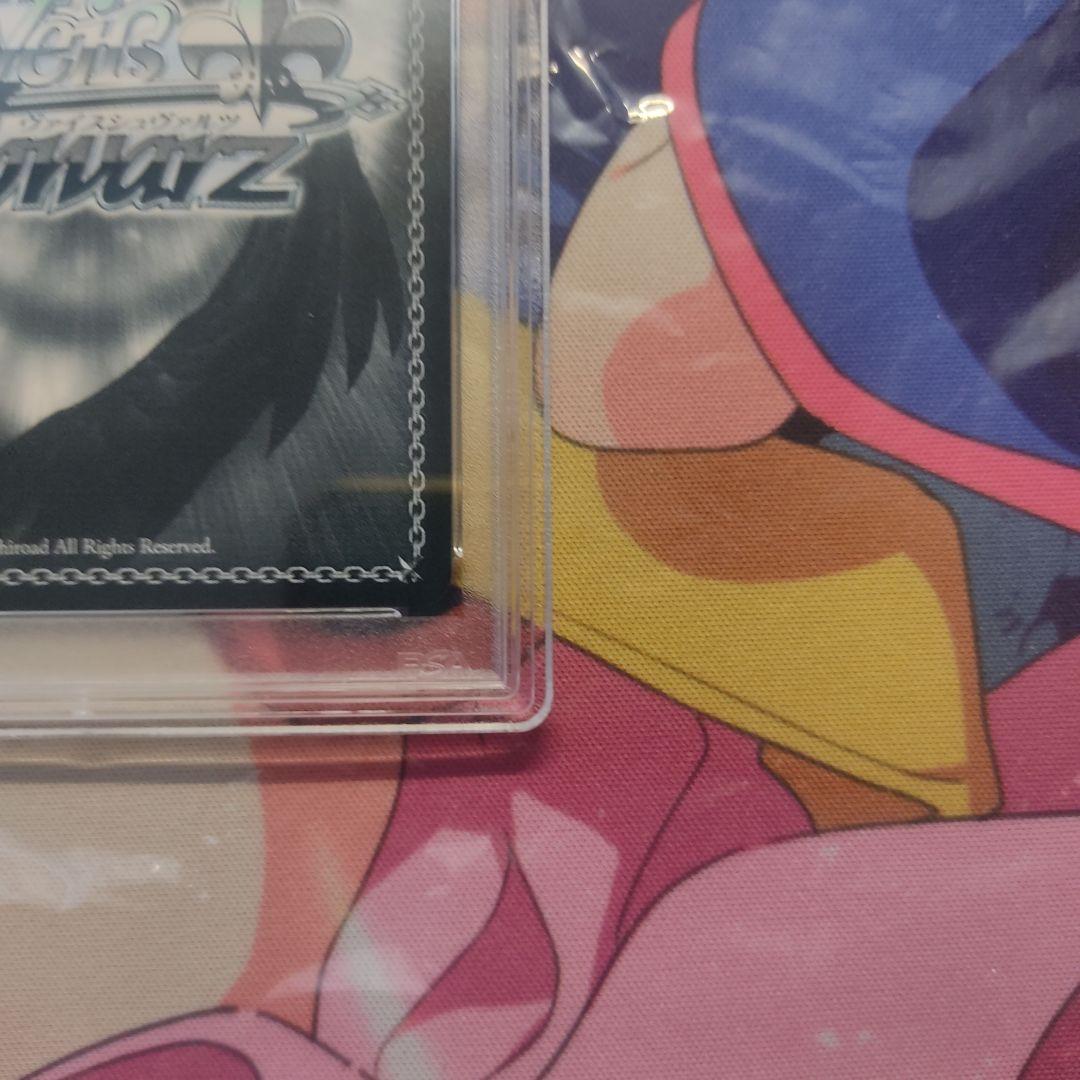 [PSA 10] 英 いってらっしゃい 神楽ひかり SEC サイン