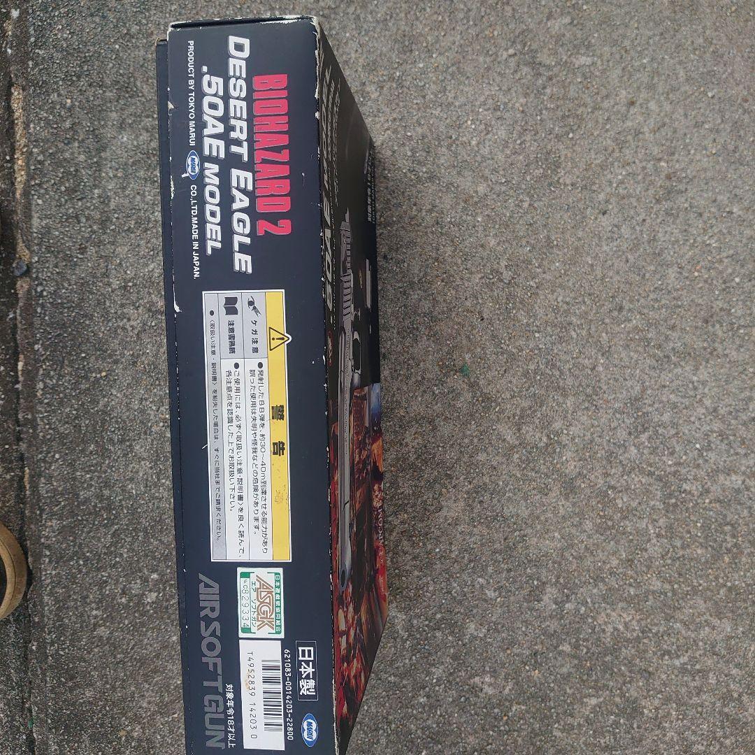 バイオハザード2 デザートイーグル .50AEモデル 東京マルイ製品