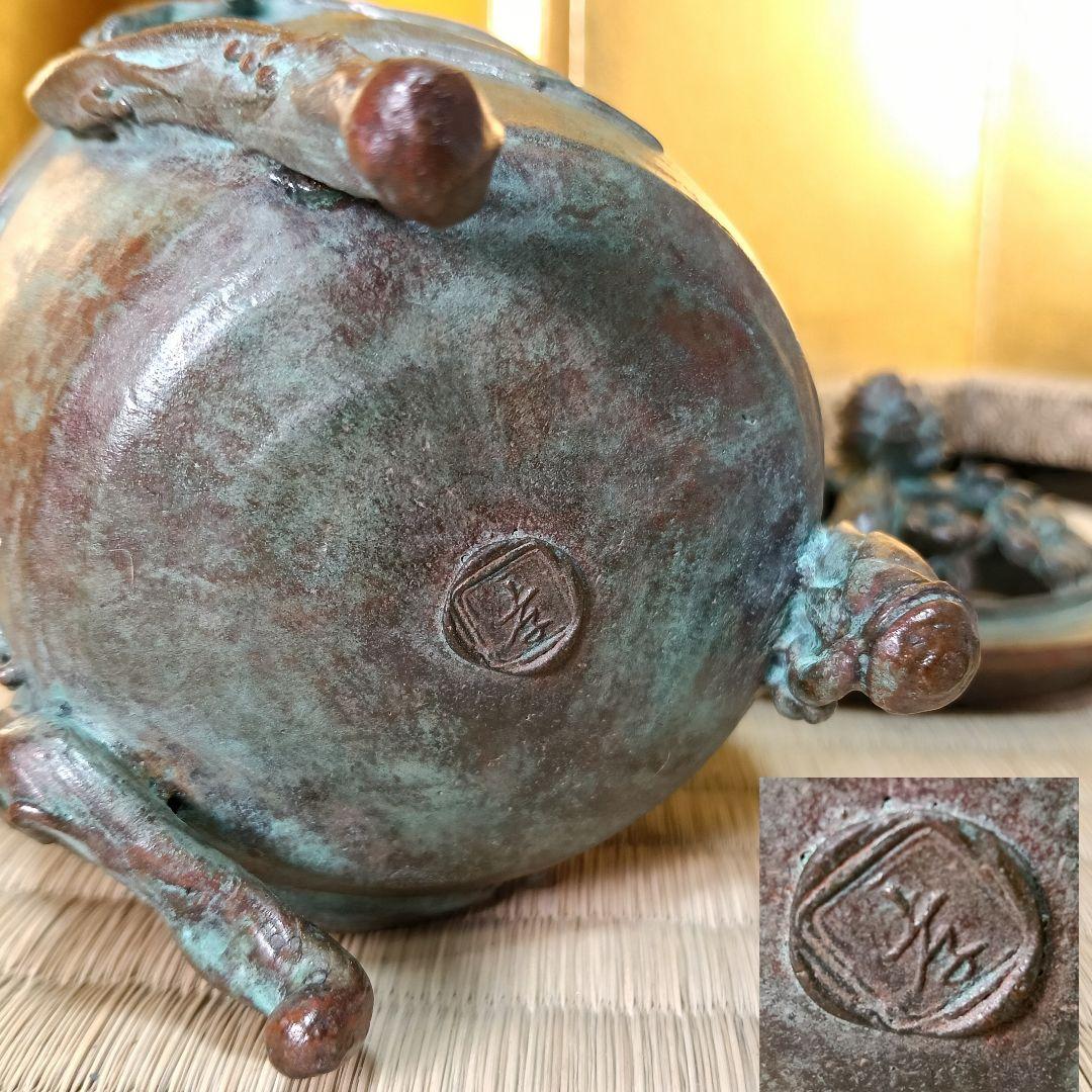 孝志作 香炉 松竹梅 未使用 証書 作歴 栞付 蝋型鋳物 共箱AK53