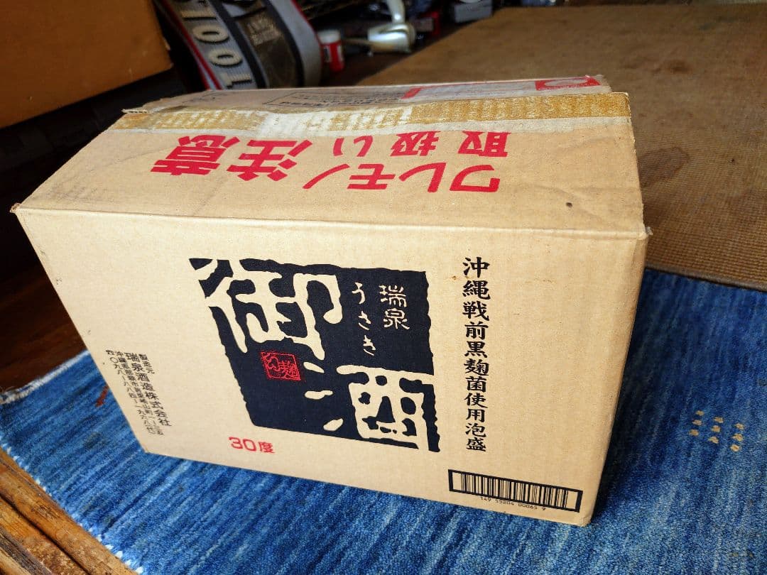 御酒 2007年 黒麹 ６本セット 泡盛 古酒 瑞泉 うさき