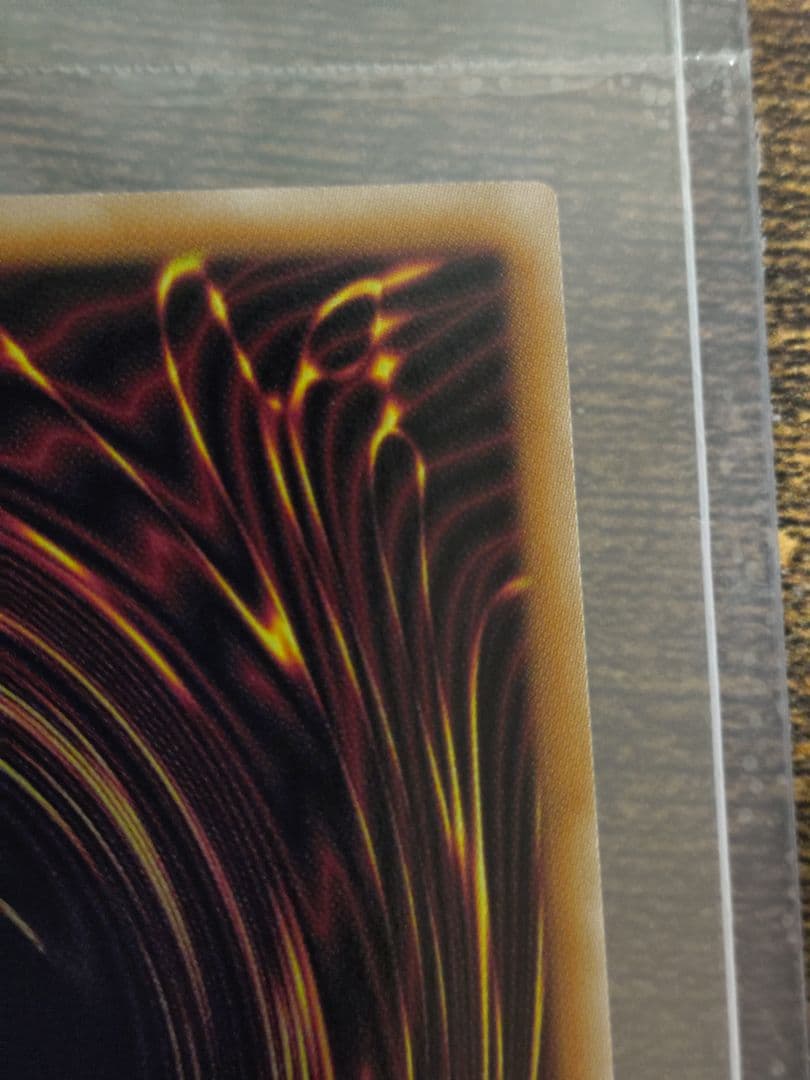 超究極魔導竜王　25thシークレットレア