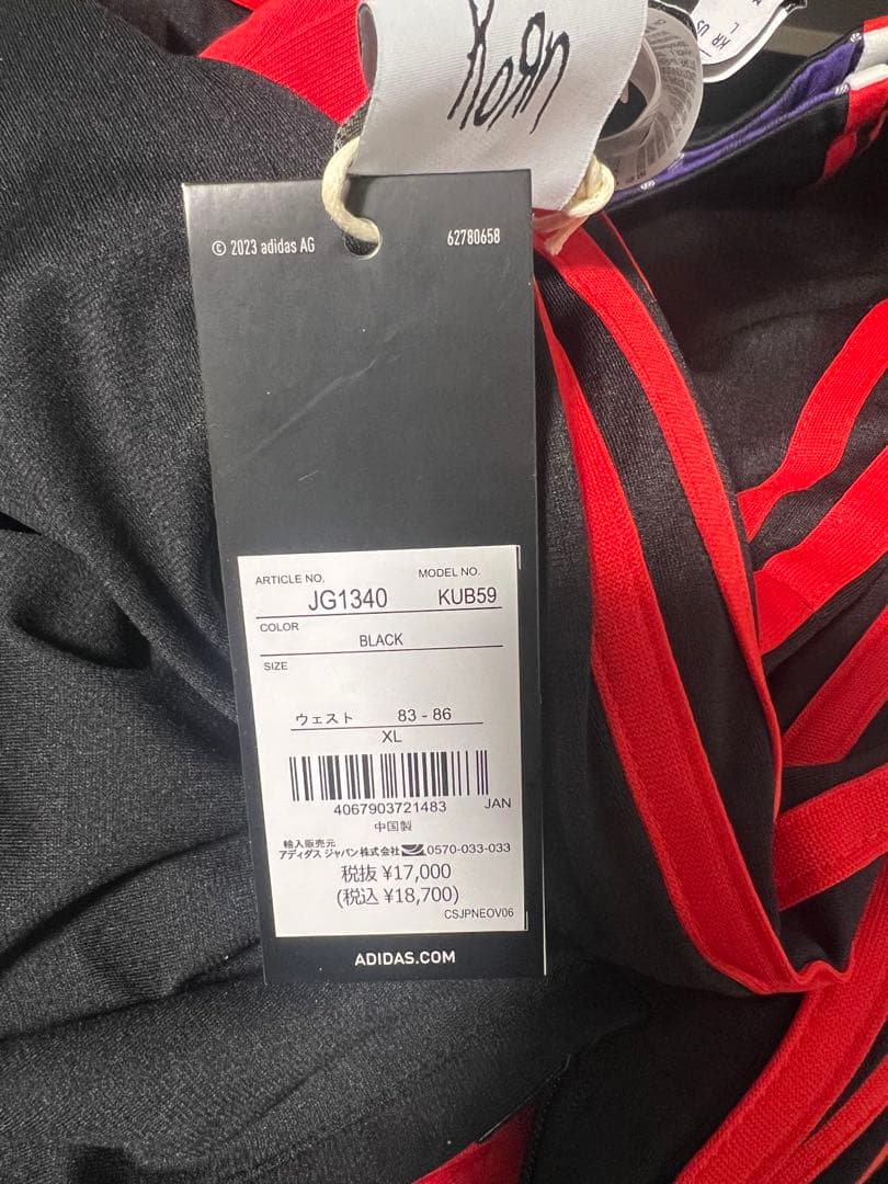 adidas Korn トラックパンツ XL ジャージ パンツ 黒赤