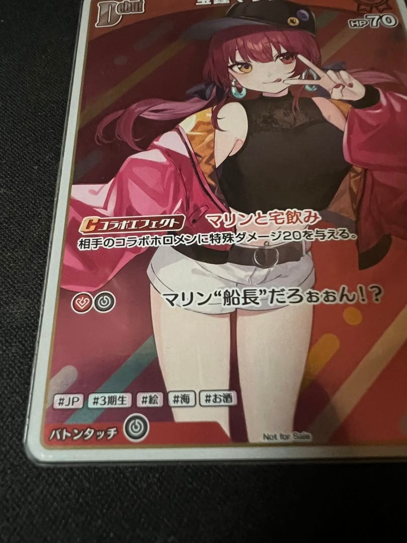 宝鐘マリン　プロモ