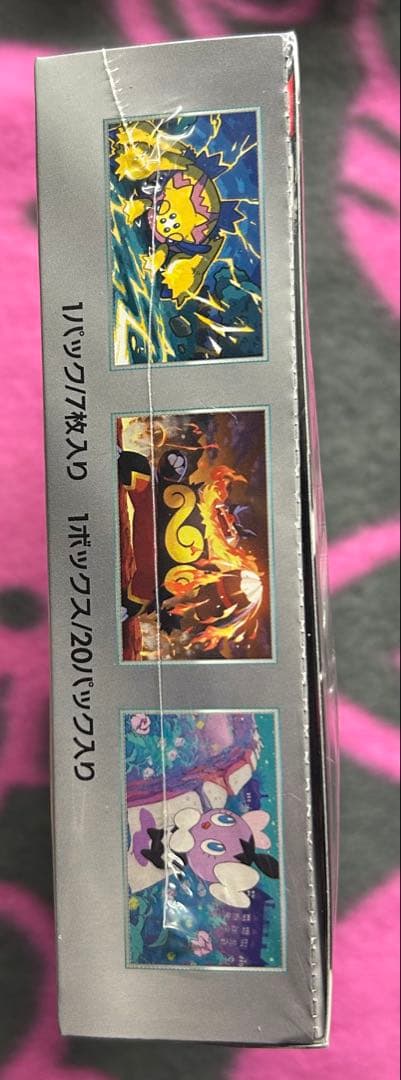 ポケモンカード ホワイトフレア ボックス