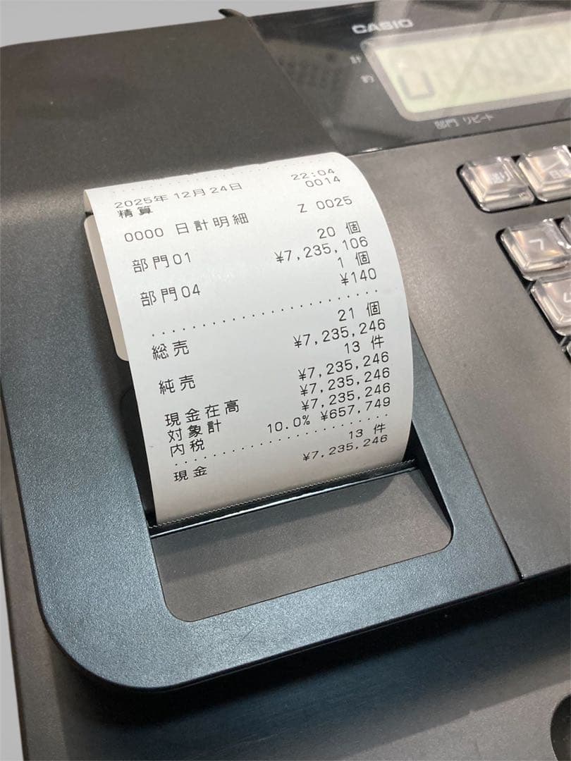 美品 CASIO SR-G3-BK 鍵 付属品付 インボイス対応