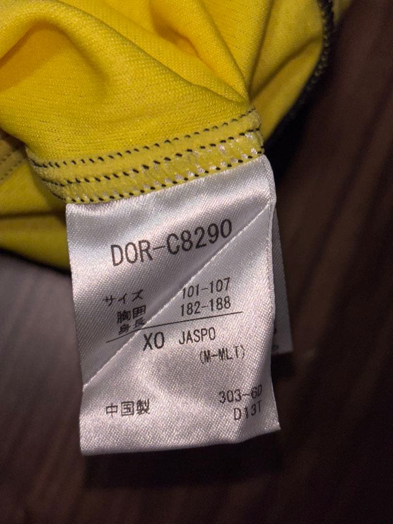 ビーチバレー　タンクトップ ユニフォーム　黄　セット　ロゴ（マイナビ•ガラナ）