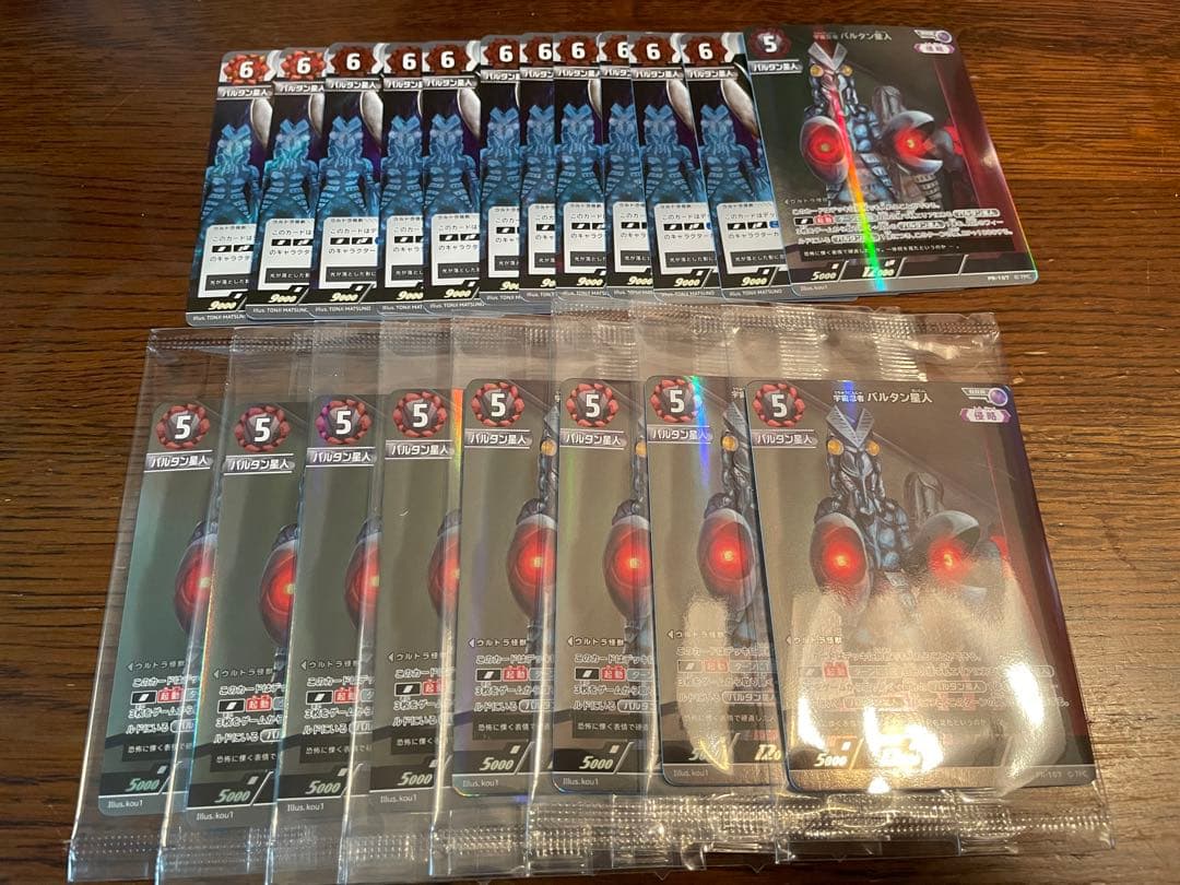 ウルトラマンカードゲーム バルタン星人 セット