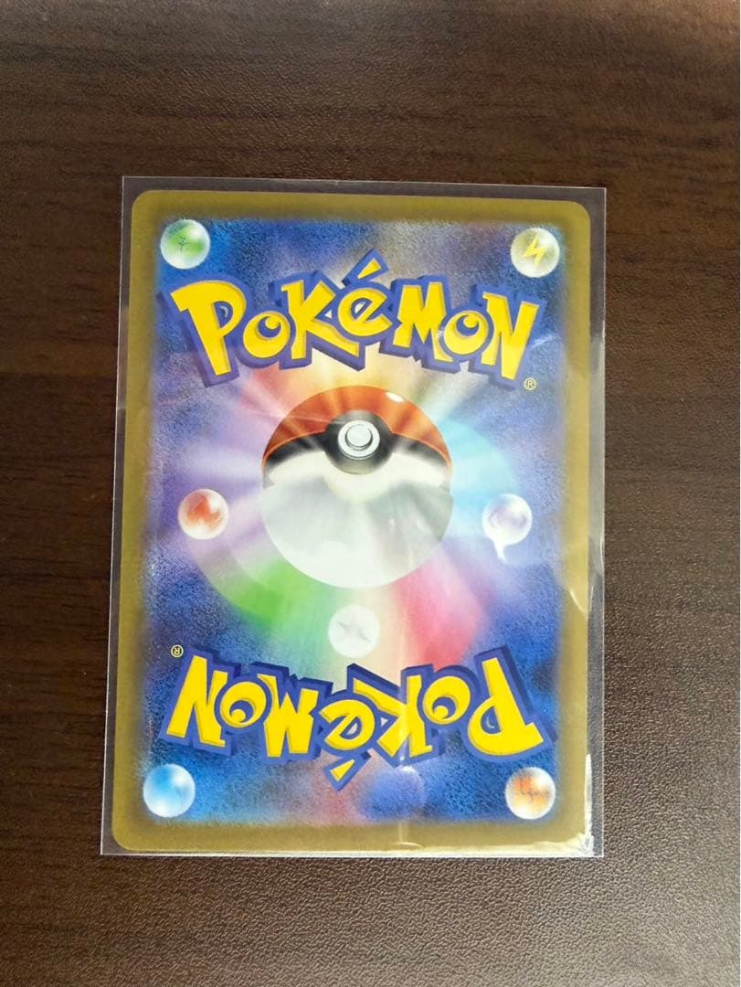 ポケモンカード メガリザードンx ex sar