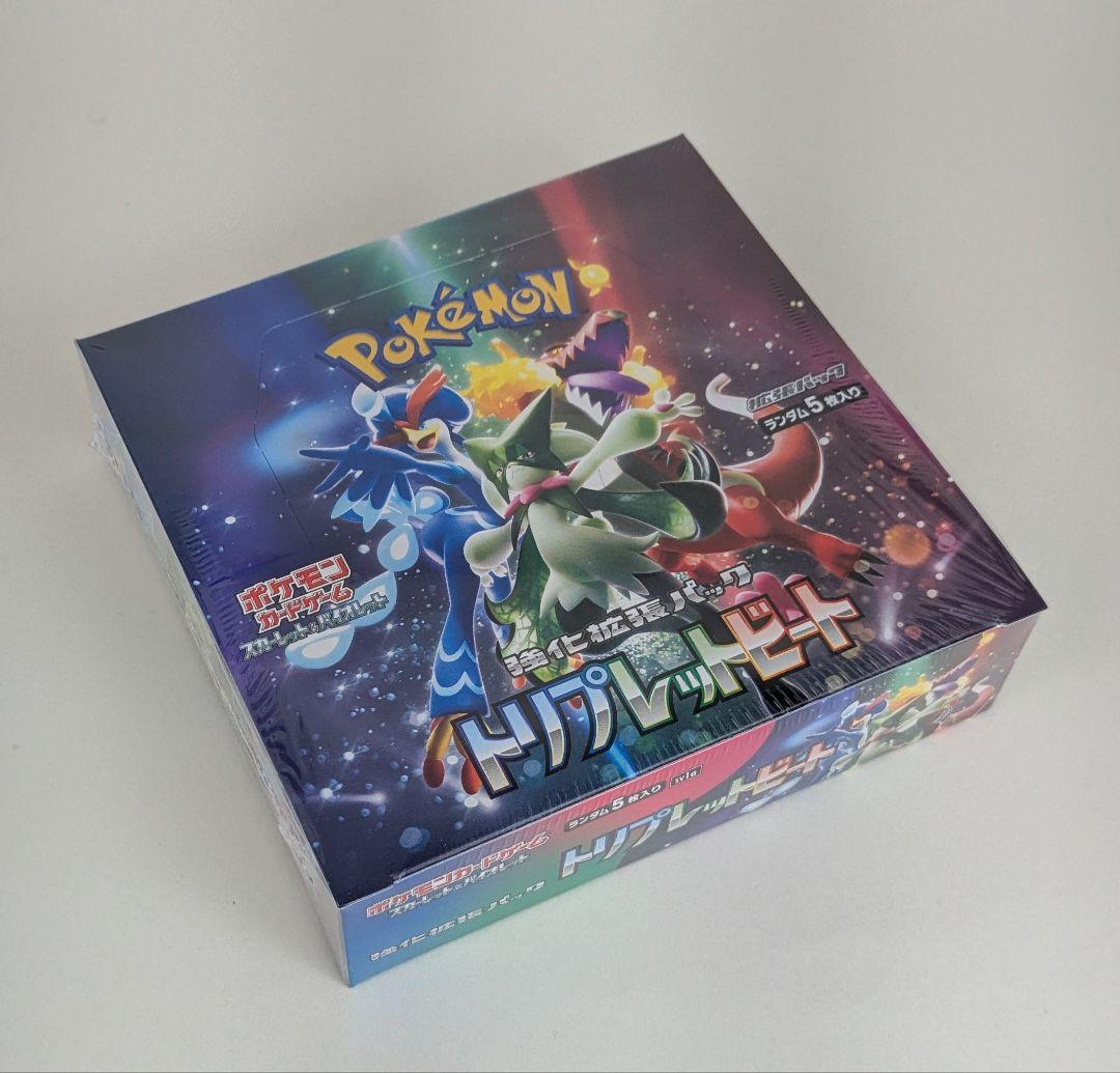 ポケモンカード トリプレットビート 未開封BOX シュリンク付き　1box