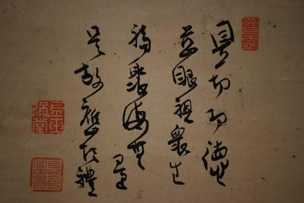 不詳/作者不詳/観音画賛/人物図/布袋屋掛軸HC-749