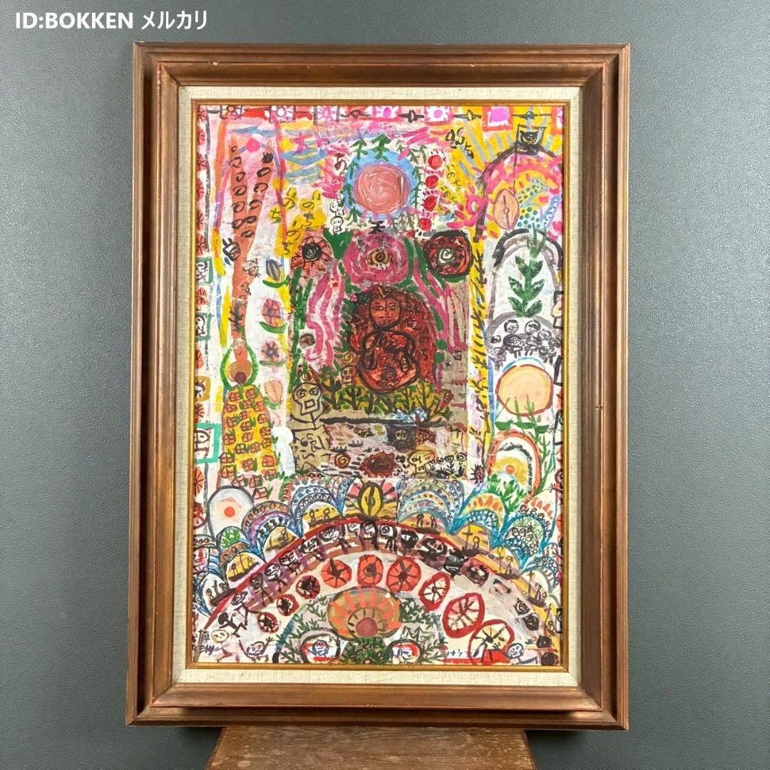 武内ヒロクニ「曼荼羅」水彩画 画廊シール有 額縁入り 現代美術 仏画