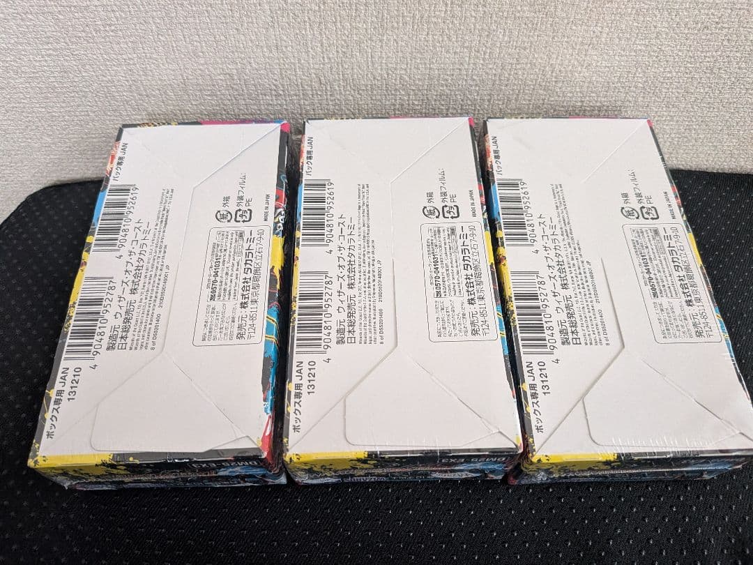 デュエルマスターズ 邪神爆発デュエナマイトパック　王道W　未開封3BOX