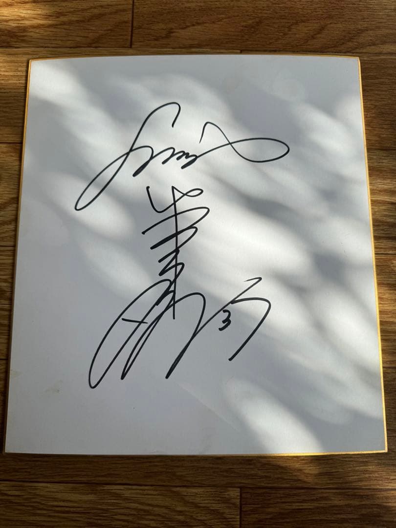 西武ライオンズ　大友進選手　直筆サイン色紙