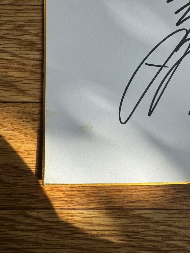 西武ライオンズ　大友進選手　直筆サイン色紙