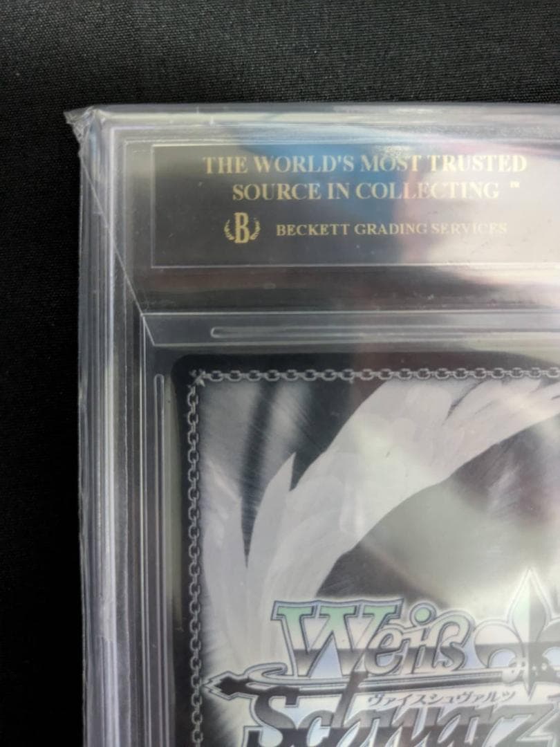 BGS 10 ブラックラベル ヴァイス 飛鳥ほのか ブルーアーカイブ サイン