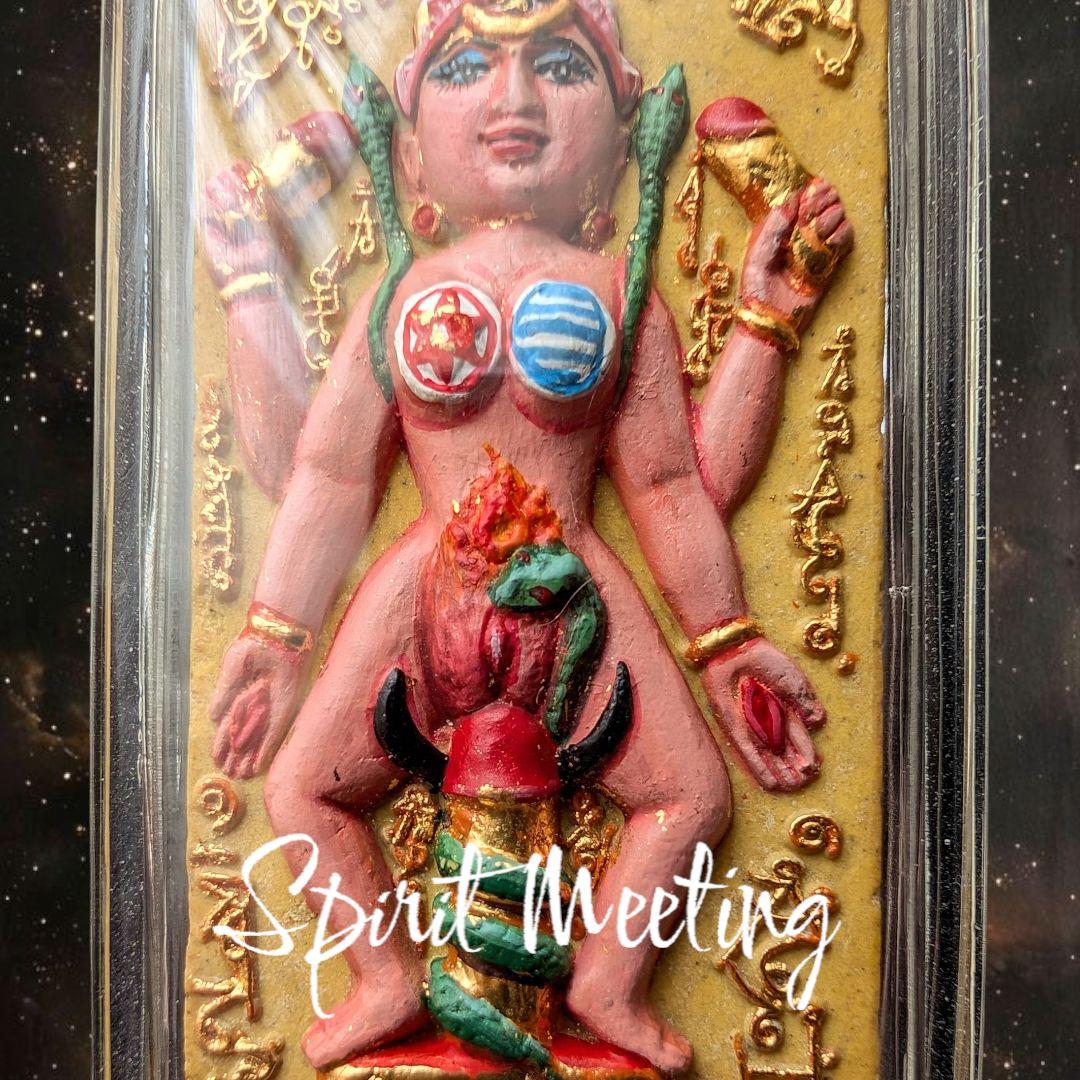 シヴァとデーヴァ結合　究極の魅力と愛　メーユアムアン特別版　レア　アジャンモン師